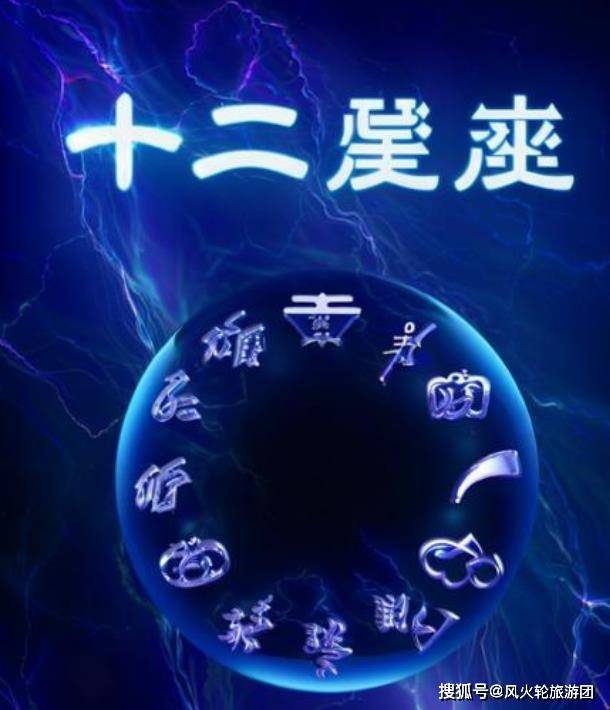 斗转星移打一个生肖、奥秘解释落实