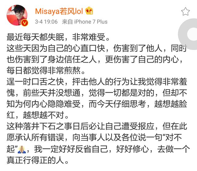 一夜一声，生肖谜团与一场误导解释的落实与反思