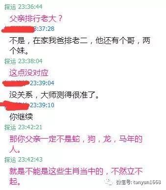 送老大是何肖打一生肖，实证解释与落实