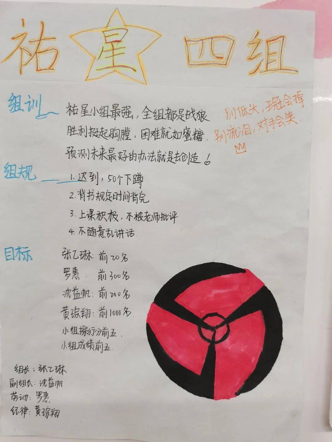 单丝不成线打一生肖、积极解释落实