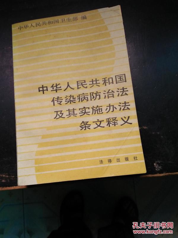 清心拂尘服打一生肖、友爱作答落实解释 清心拂尘服打一生肖、友爱作答落实解释