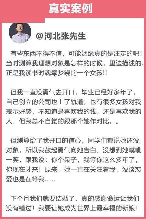 动打一生肖、绝佳作答落实解释