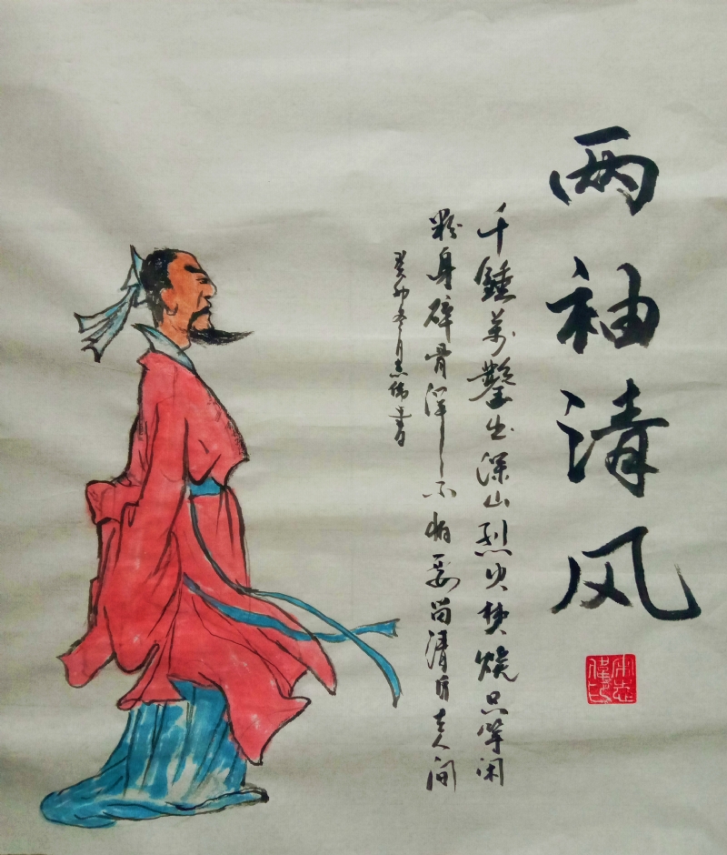 全面解析两袖清风与生肖的奥秘，从古语到实践的落实