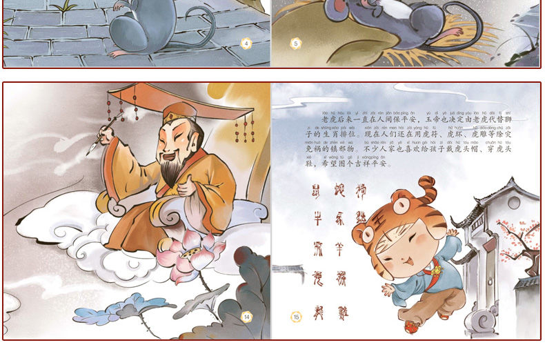 女娲与生肖，揭秘女娲打一生肖的绝佳解释与文化落实