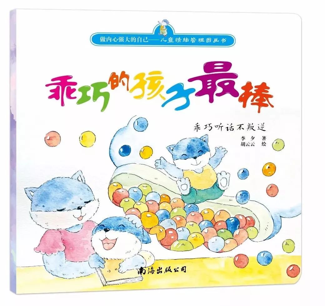 断后打一生肖、的故事与寓意