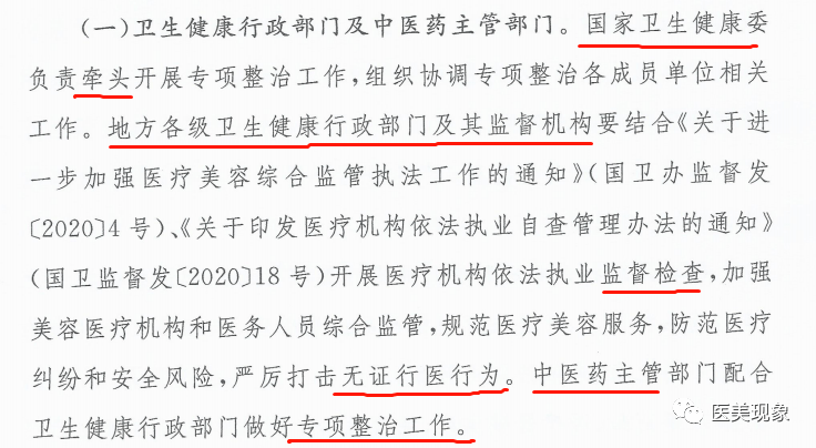 焦打一生肖、详细作答落实解释
