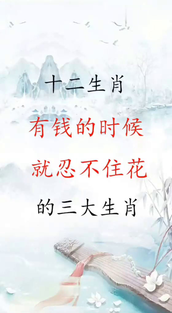 欲钱去买琵琶打一生肖,寓言背后的通用解释与落实 欲钱去买琵琶打一生肖,寓言背后的通用解释与落实