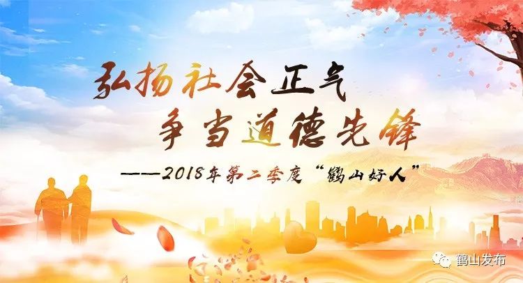 以好人之名，行理想之实—生肖中的善行者