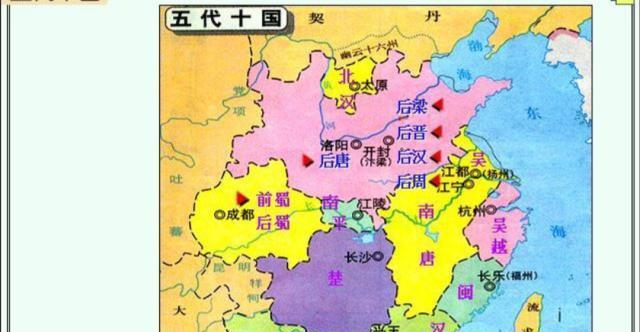 五代十国有枭雄打一生肖、背后的智慧与哲理 五代十国有枭雄打一生肖、背后的智慧与哲理