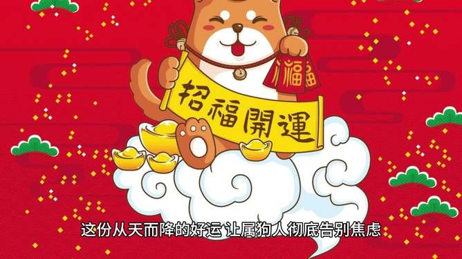 今期生肖获大财打一肖、佩服作答落实解释