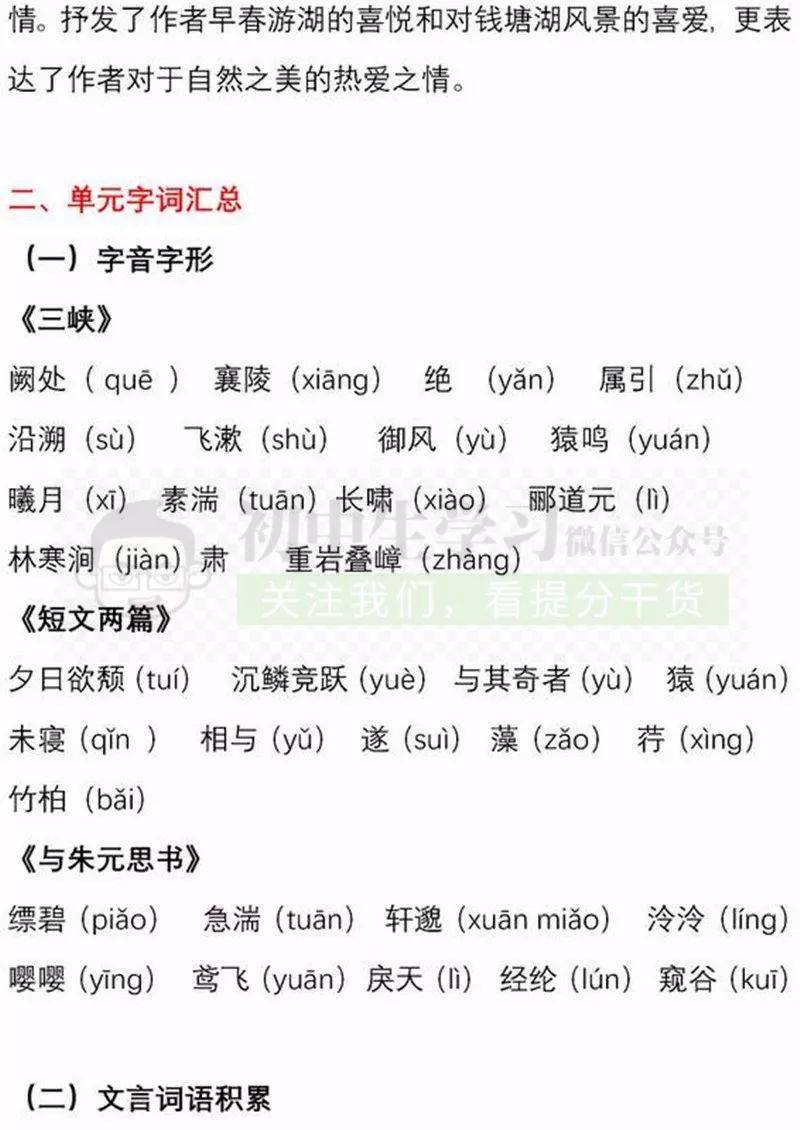 打一生肖、发现作答落实解释