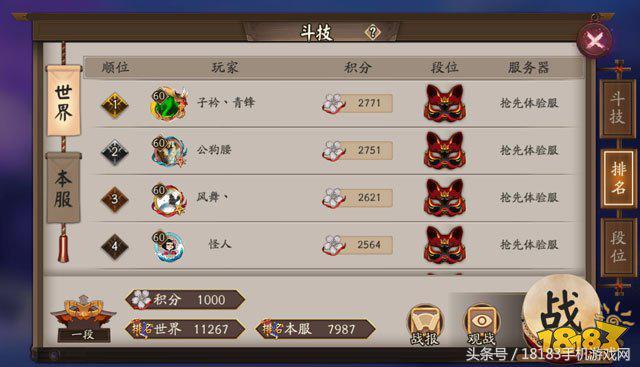 天穹之下打一生肖、一场误导解释的落实与反思