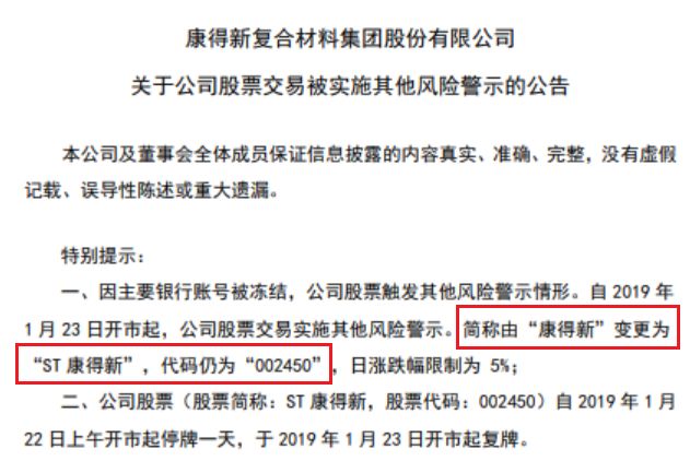 中央银行打一生肖、采民作答落实解释