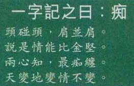 谜语解析，从饿殍遍野到采民作答的生肖之谜
