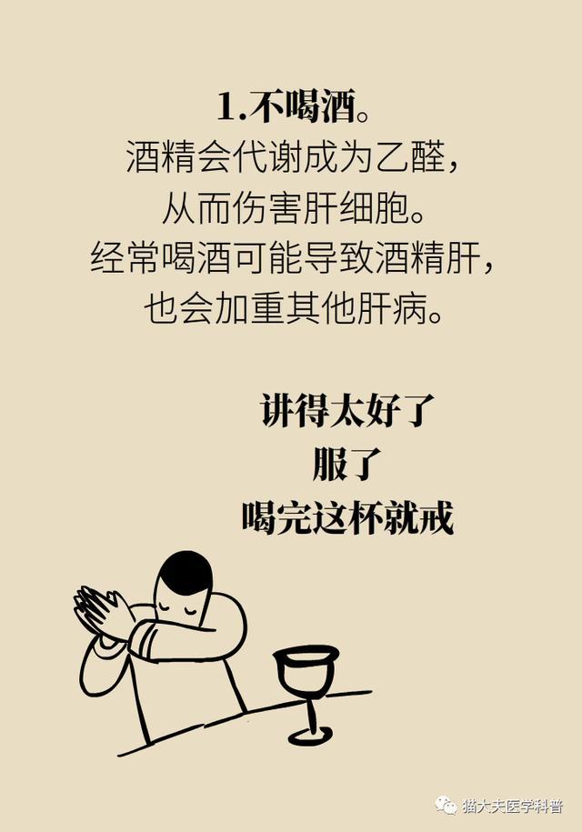 肝胆相照打一个生肖、的温馨解析与文化解答 肝胆相照打一个生肖、的温馨解析与文化解答