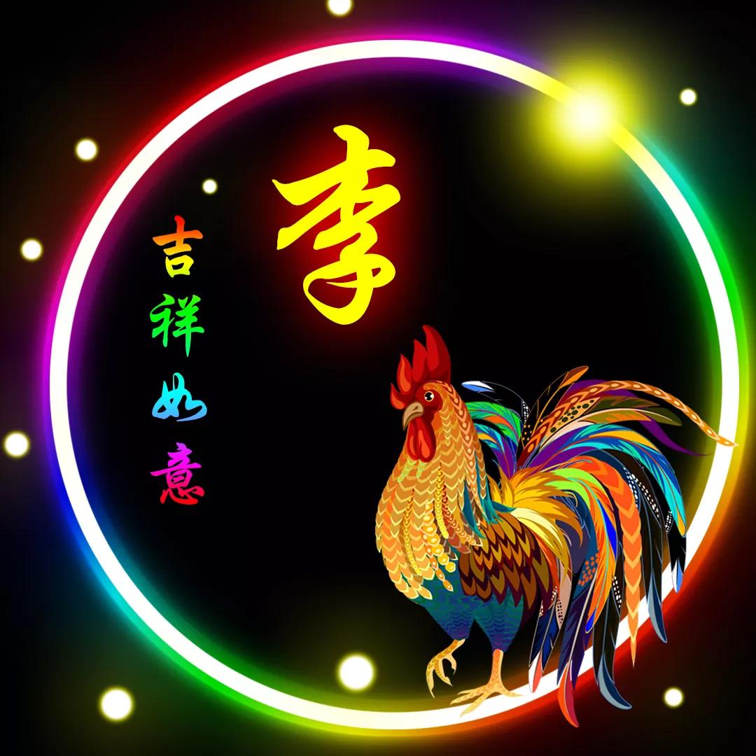 好运一点通打一生肖、最新解释与落实