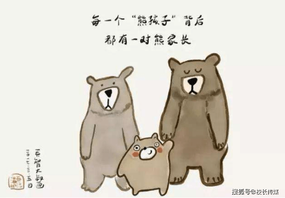 太不小心打一生肖、背后的坚韧与不屈