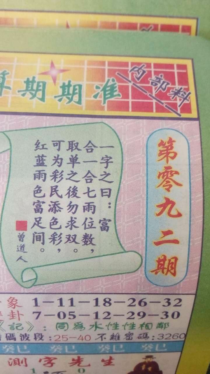 宫女左右伴,猜猜是什么生肖?采民作答落实解释 宫女左右伴,猜猜是什么生肖?采民作答落实解释