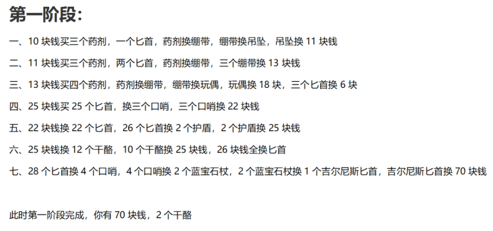 讳莫如深，生肖之谜的深度解析