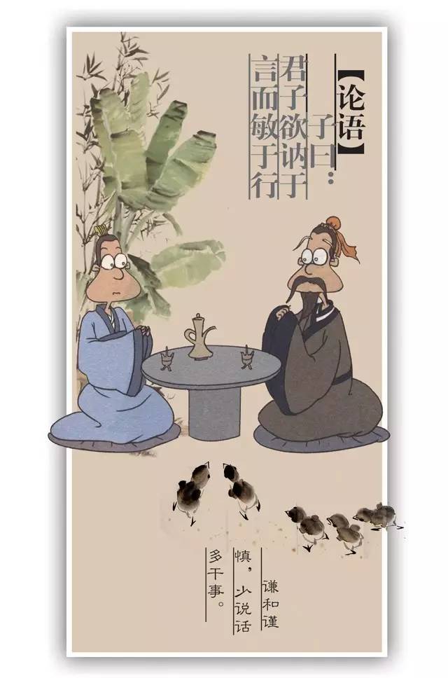 反清复明打一生肖、选择解释落实