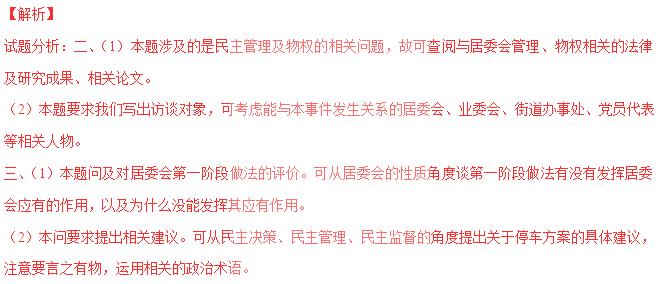 大鹏展翅打一生肖、结论作答落实解释