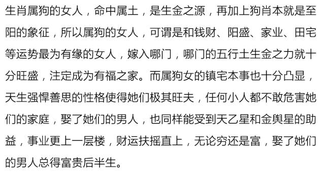 仙楼上望打一生肖、详细作答落实解释