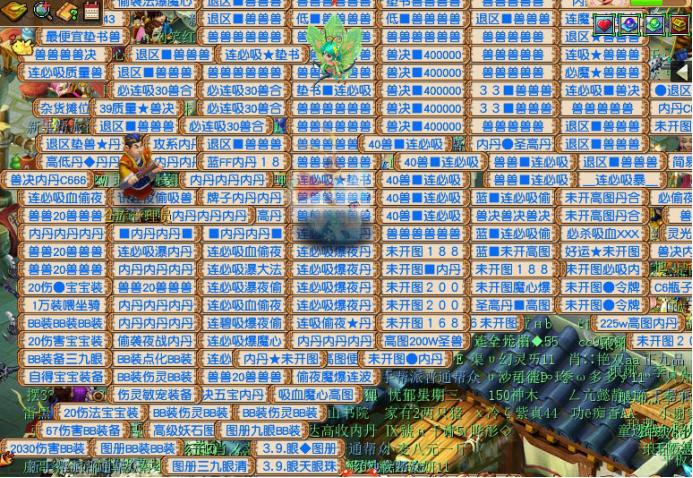 藏宝图与生肖的神秘对话，揭秘鼠的非凡寓意