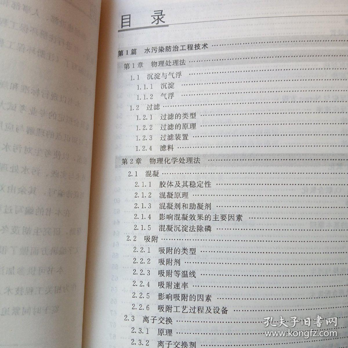 白衣天使打一生肖数字、专业作答落实解释