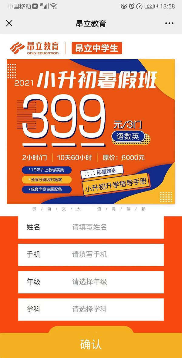 鸟为食之打一生肖、一场误导解释的落实与反思