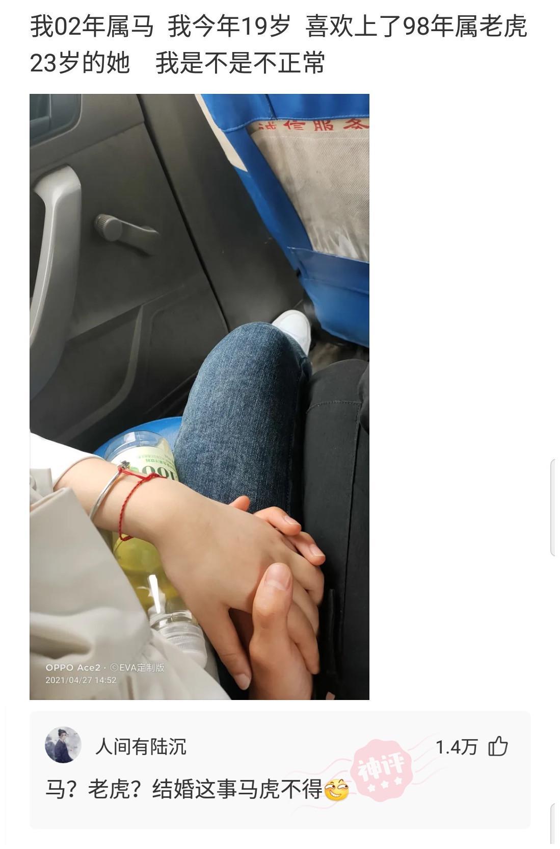 录取通知书与生肖的奇妙联结，积极解释与落实的智慧