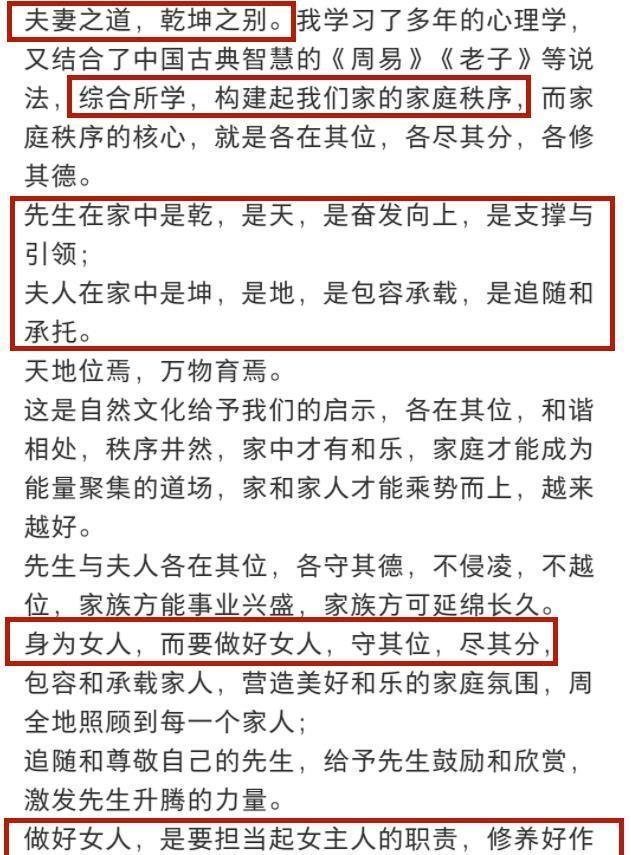 卑躬屈膝打一生肖数字、选择解释落实