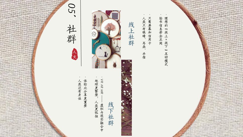 丽影打一生肖、科技赋能下的传统运动文化新解