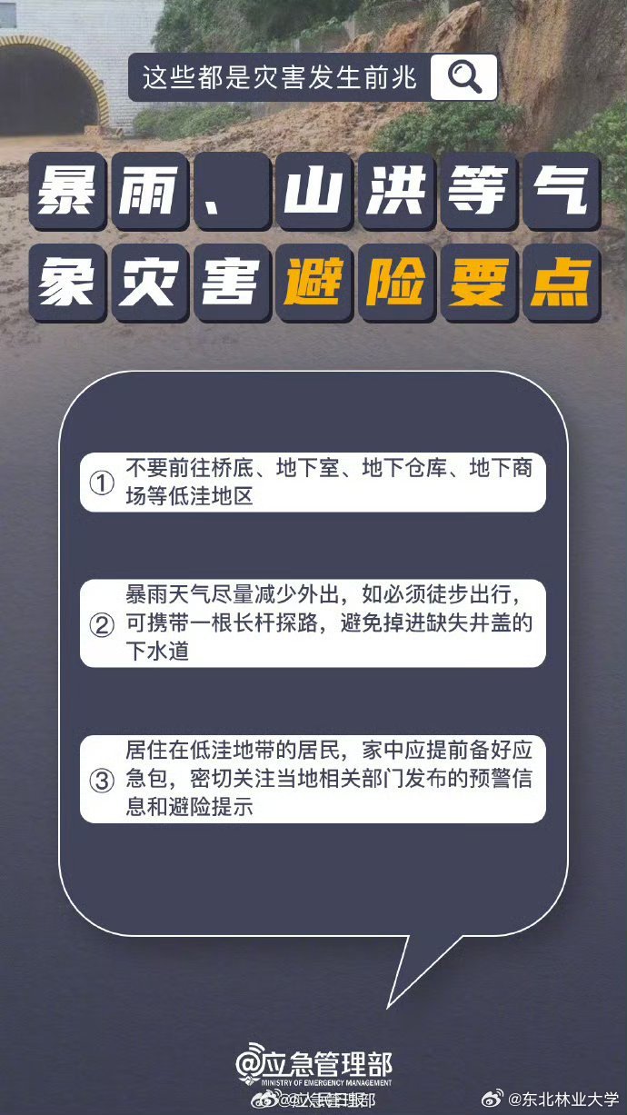 湍溪已作风雷恶打一生肖、谁来落实解答？