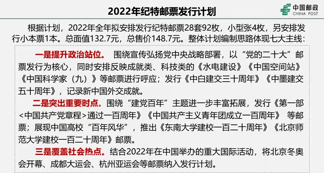 定量解释落实，揭秘手中是特马打一生肖的奥秘