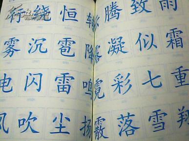 五雀六燕打一生肖、词语的深层释义与文化解读