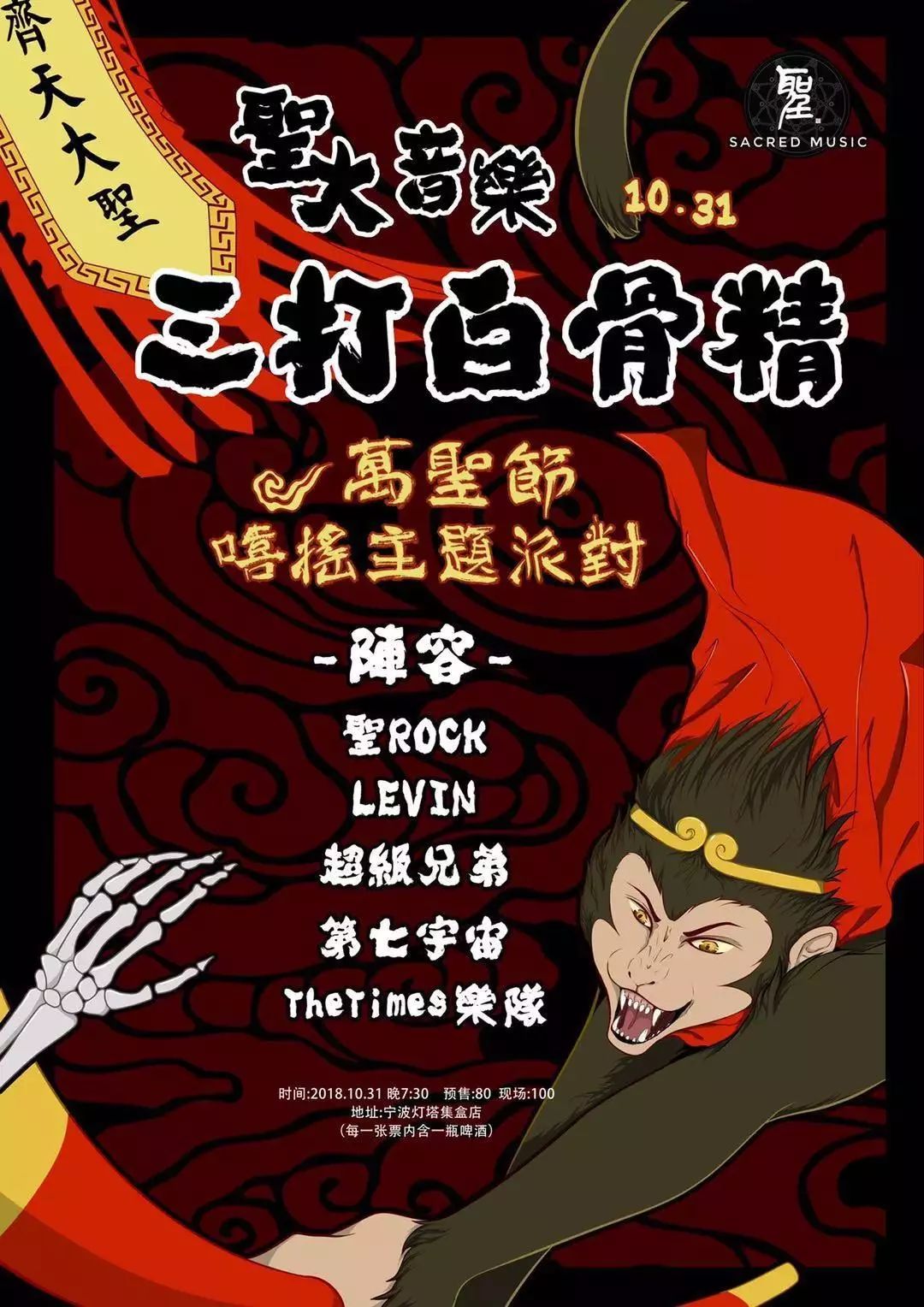 瞒神弄鬼打一生肖，全面揭晓与解释落实