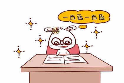 打一生肖、积极解释落实