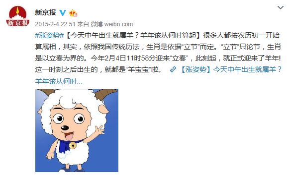 衣冠禽兽的生肖谜语与信任的落实—一次心灵深处的探索