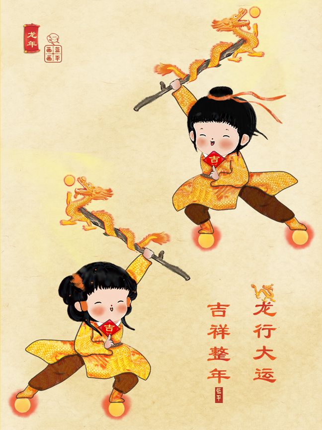 金童玉女打一个生肖、科技赋能下的传统运动文化新解