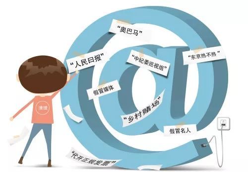 马蜂窝捅不得，网络解释的落实与生肖智慧的启示