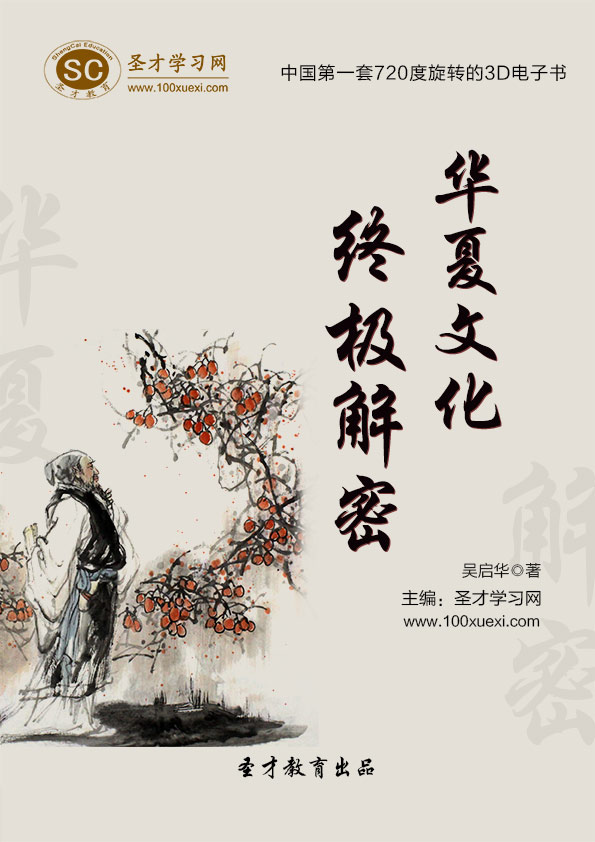 天理不容的生肖谜题，解密与文化深意