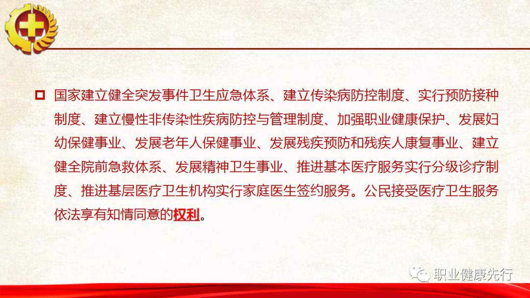 北方打一生肖，成就与解释的深度落实