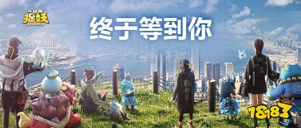横行霸道打一个生肖、谁来落实解答？