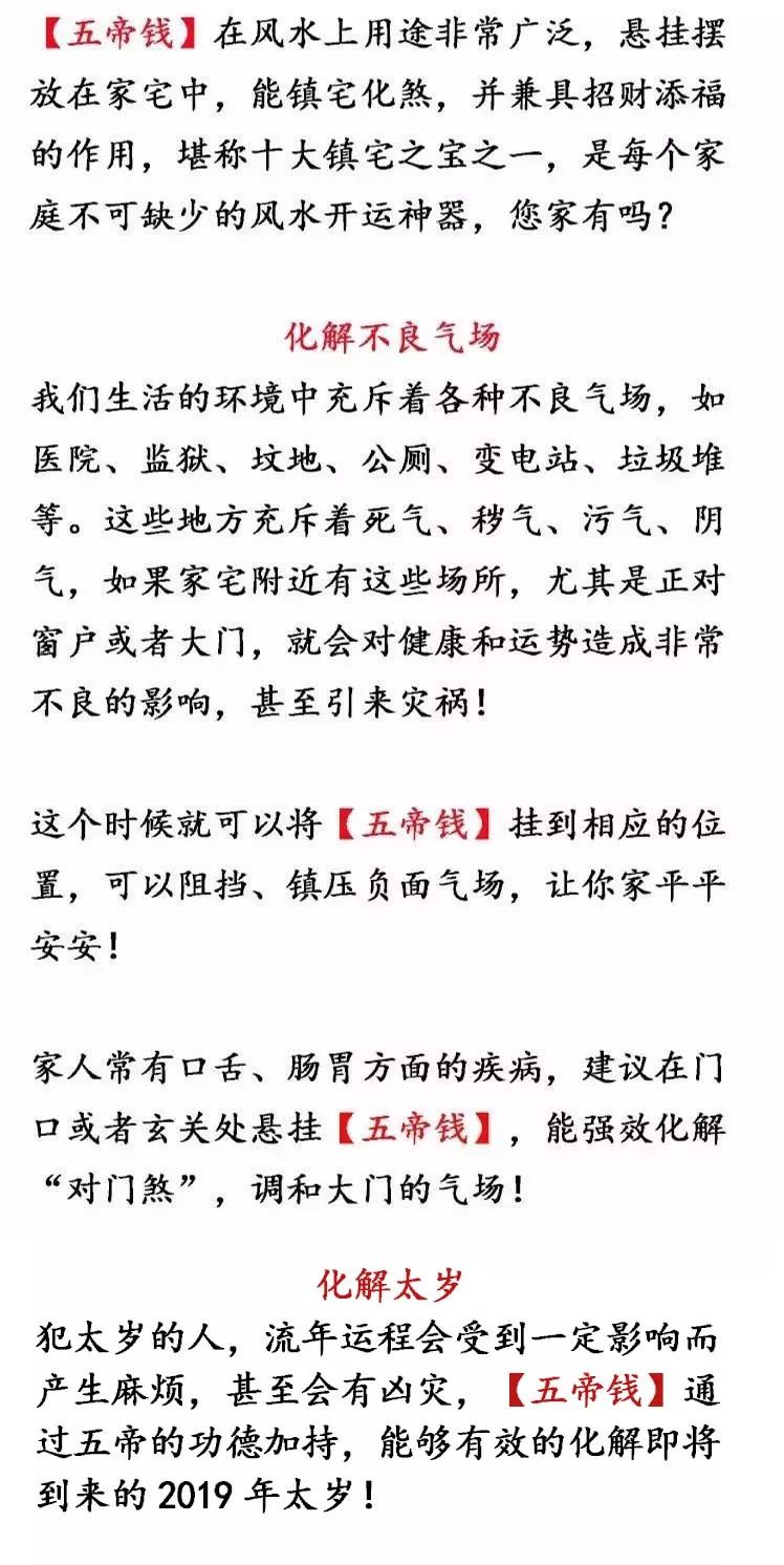 破财消灾打一个生肖、结论作答落实解释