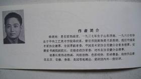 今期生肖的情趣打一肖、采民作答落实解释