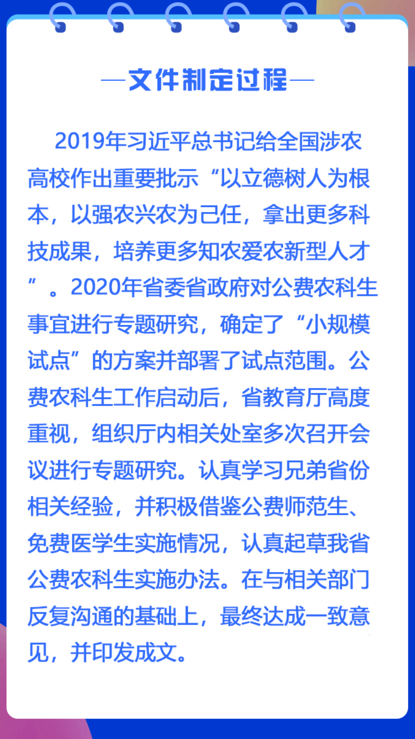 水火不避打一生肖、积极作答，落实解释