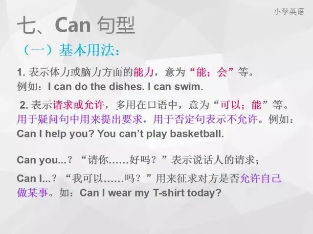 慢打一生肖、相信作答落实解释