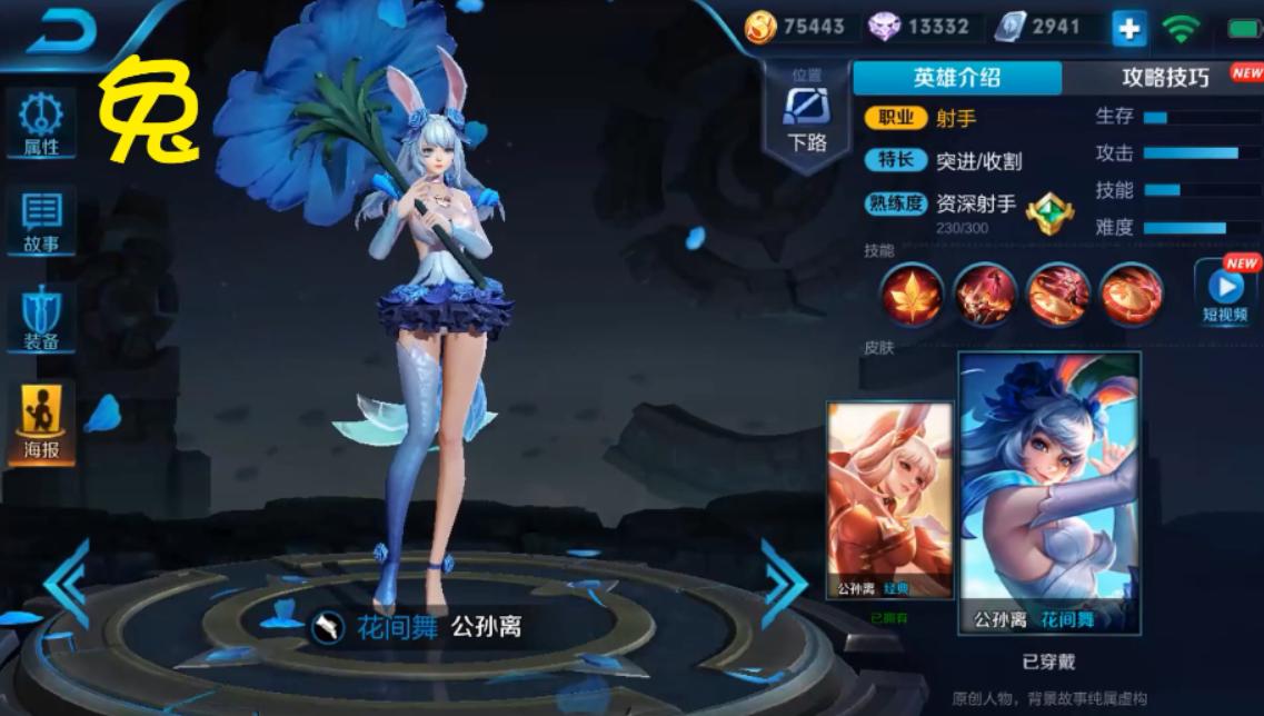 欲钱找花木兰打一生肖、的故事与寓意