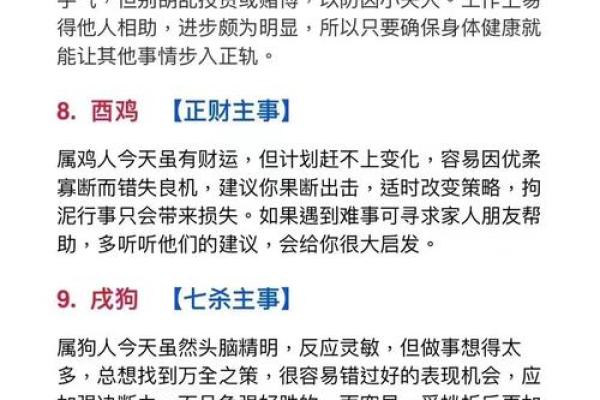 天纵之才打一生肖、喜欢作答落实解释