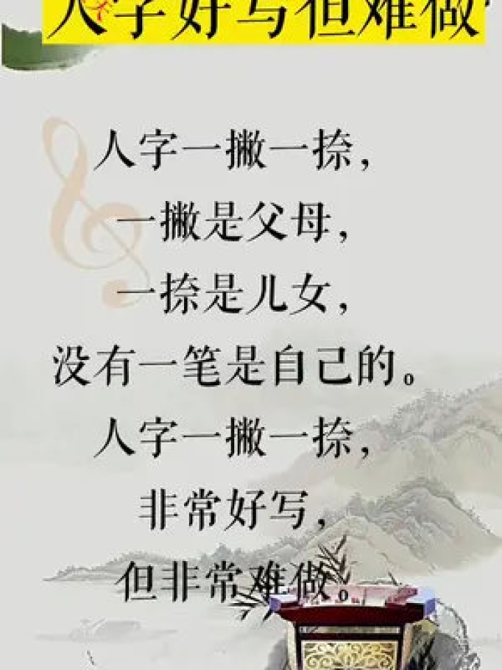 自矜打一生肖、科技赋能下的传统运动文化新解